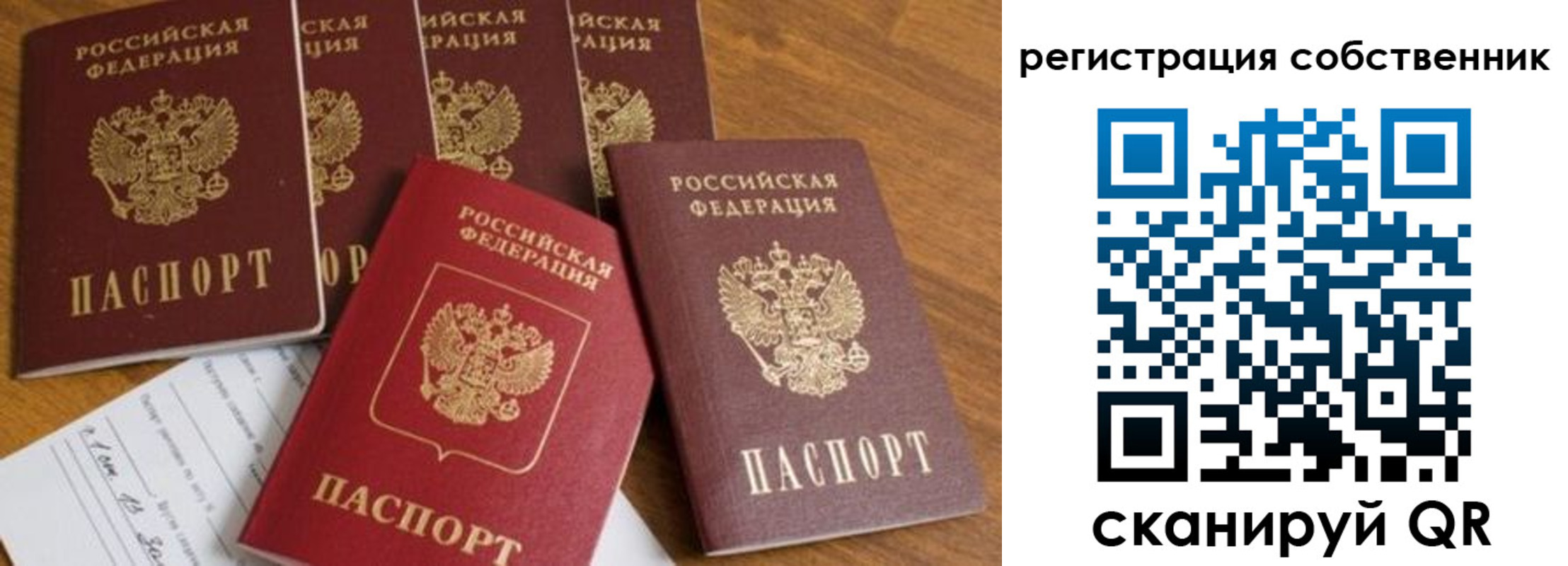 временная регистрация адрес в Лузе