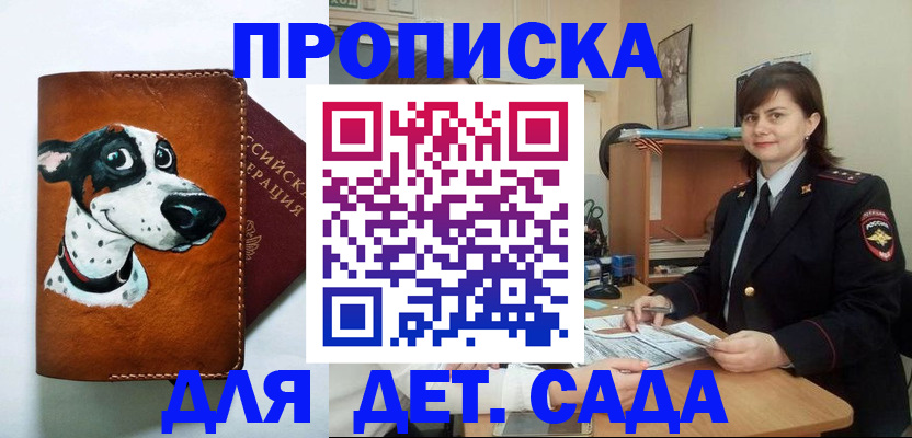 форма 3 в Лузе
